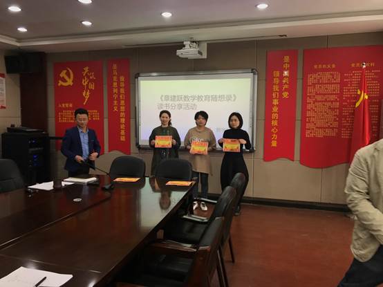 说明: D:\desktop\数学教研组5.8号品析案例集,成就大智慧(1)\670265786208182978.jpg