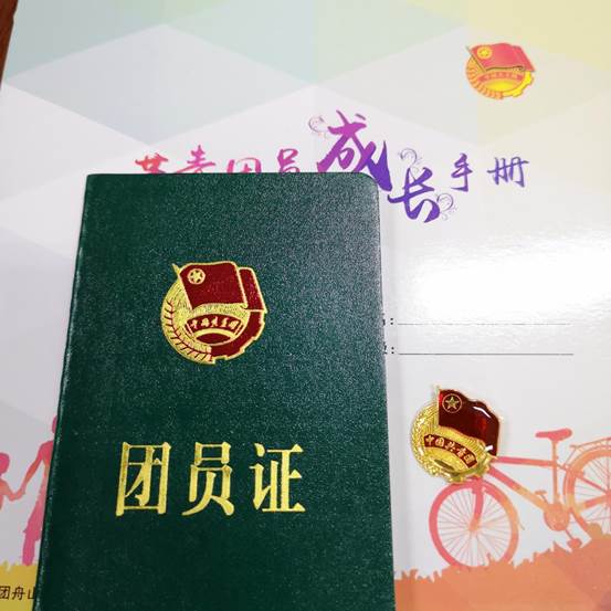 说明: 微信图片_20180920201353