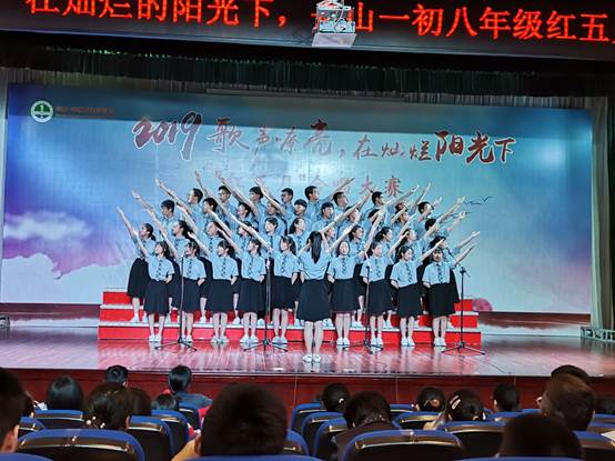 说明: C:\Users\Administrator\Desktop\2019-5-15歌声嘹亮红五月 青春焕彩一初人\微信图片_20190515180051.jpg
