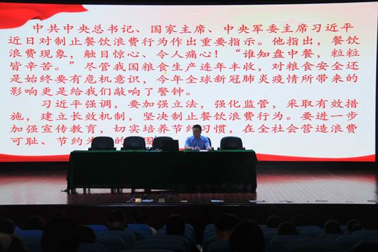 说明: C:\Users\Administrator\Desktop\沈岱娜已审核2020年9月17日关于向舌尖上的浪费说不--李枫\9月17日关于向舌尖上的浪费说不的照片-2.JPG