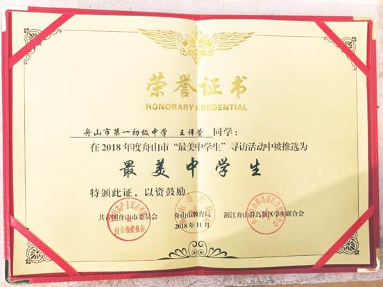 说明: C:\Users\USER\AppData\Local\Temp\WeChat Files\601498596227363144.jpg
