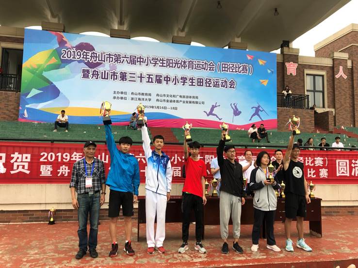 说明: D:\desktop\田径运动会通讯照片\9fdd5d49d3277a023affd553151a00d.jpg