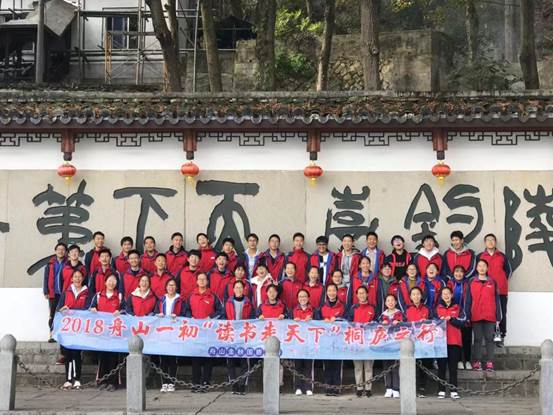 说明: D:\desktop\九年级秋游\照片\85bd2c0731f47dc86537da7e3ef2b6e.jpg