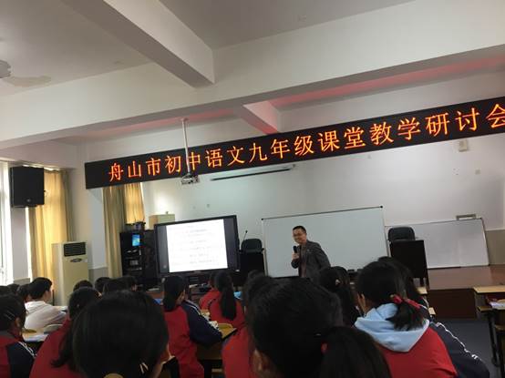 说明: E:\教科室相关工作\教科室\教师培训\2018下\教研组\语文组\20190419语文组校本培训活动记录二\99d7cafeaca04c9403193a4544669be.jpg