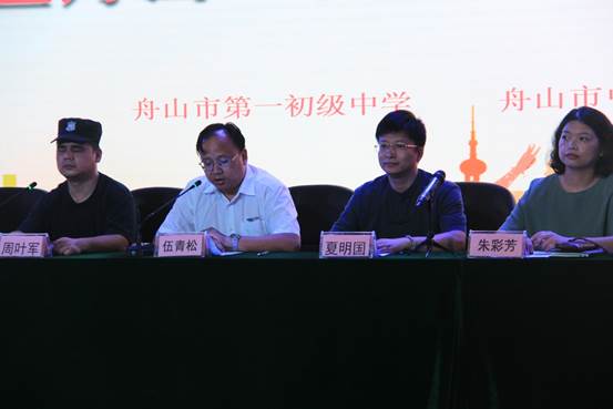 说明: C:\Users\Administrator\Desktop\原电脑桌面文件\信息上报\陈静已审核2020年8月23日舟山群岛新区第八届中华传统美德教育暨舟山一初学生成长夏令营(通讯员:仇静仟)\IMG_5011.JPG