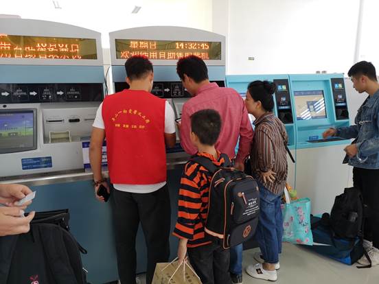 说明: C:\Users\USER\AppData\Local\Temp\WeChat Files\46344476649040209.jpg