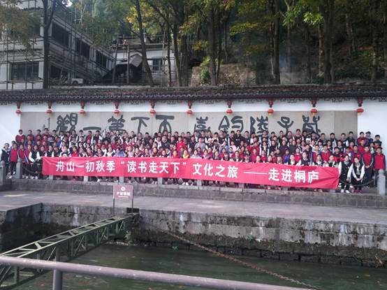 说明: D:\desktop\九年级秋游\照片\f89a861fb5a42dedfa33f6229002c95.jpg