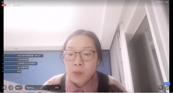 说明: D:\desktop\2020网上办公\信息发布上报\九年级线上班会2020-4-7\图片\屏幕快照 2020-04-03 下午7.23.26.png