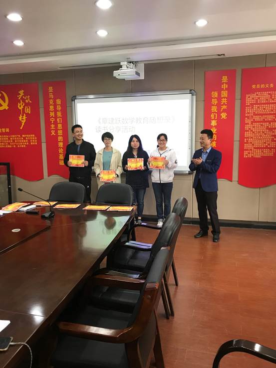 说明: D:\desktop\数学教研组5.8号品析案例集,成就大智慧(1)\646096912199440812.jpg