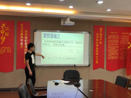 说明: D:\desktop\数学组学为中心教研活动\229120578675772753.jpg