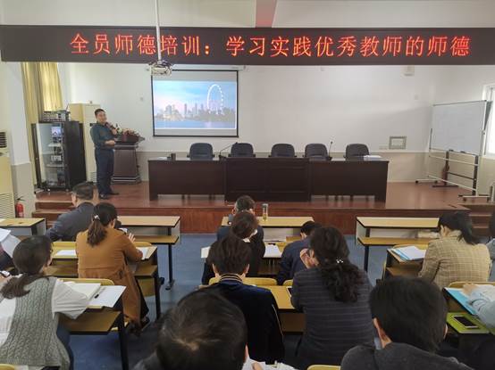 说明: E:\教科室相关工作\教科室\教师培训\2018下\校级\20190507 学习实践优秀教师的师德\20190507 学习实践优秀教师的师德 照片\IMG_20190507_152834.jpg