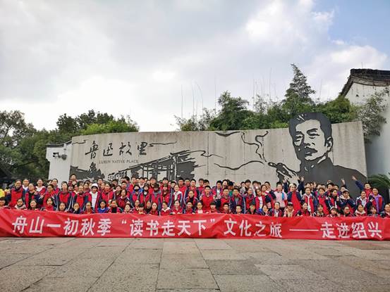 说明: D:\desktop\（新闻稿）八年级读书走天下绍兴之行\913243593248493968.jpg