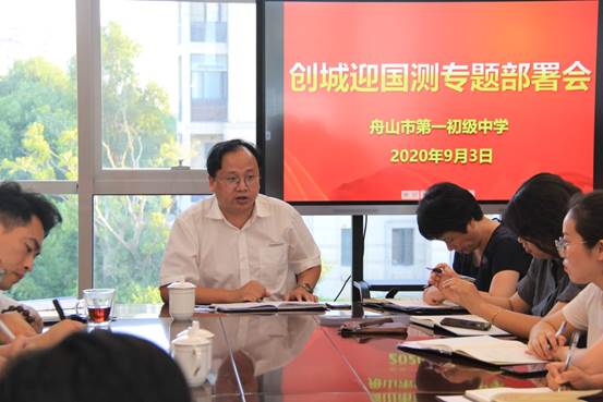 说明: C:\Users\Administrator\Desktop\孙忠已审核2020年9月10日关于舟山一初党员积极投身创城行动的通讯稿--李枫\2020年9月10日关于舟山一初党员教师积极投身创城行动的照片-1.JPG