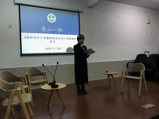 说明: C:\Users\Administrator\Desktop\微信图片_20181128175208.jpg