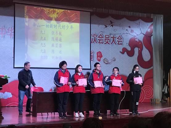 说明: C:\Users\Administrator\Desktop\九年级开学典礼\f458954faf802b2282c6c188d4585d1.jpg