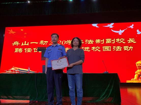 说明: C:\Users\Administrator\Desktop\邱志刚已审核2020年9月24日关于七年级法制讲座的通讯稿——仇静仟\2020年9月24日关于七年级法制讲座的照片2.jpg