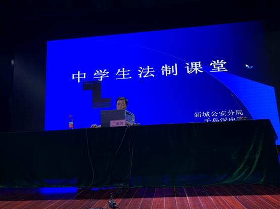 说明: C:\Users\Administrator\Desktop\邱志刚已审核2020年9月24日关于七年级法制讲座的通讯稿——仇静仟\2020年9月24日关于七年级法制讲座的照片3.jpg